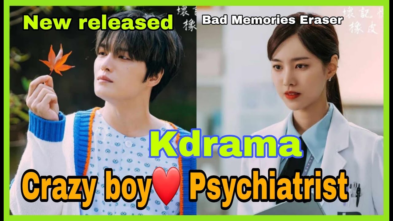 মেয়েটি ছেলেটির সব খারাপ স্মৃতি মুছে দেয়। Bad Memories Eraser 2024