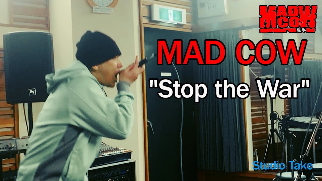 【Studio Session】MAD COW – Stop the War｜Loud Rock / Hybrid Rock