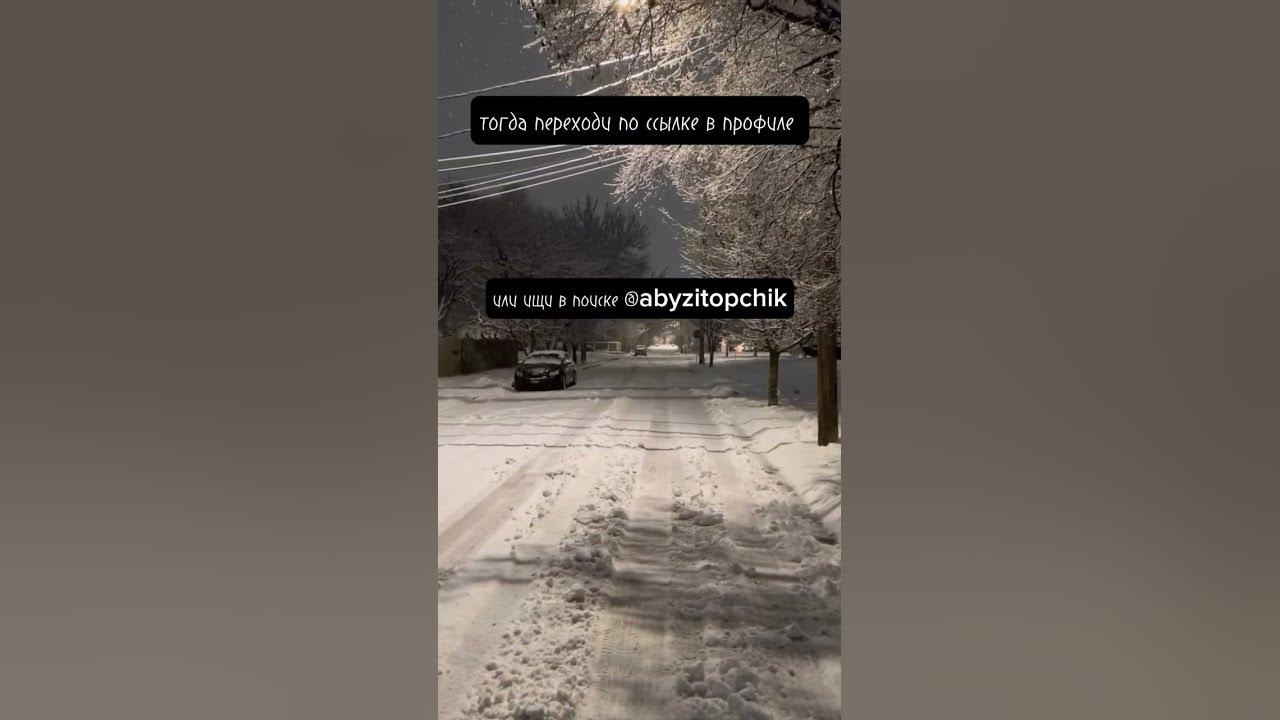 #инстаграм #слив #телеграм #уфф #тгк #инстрина #ютуб #валякарнавал # ...