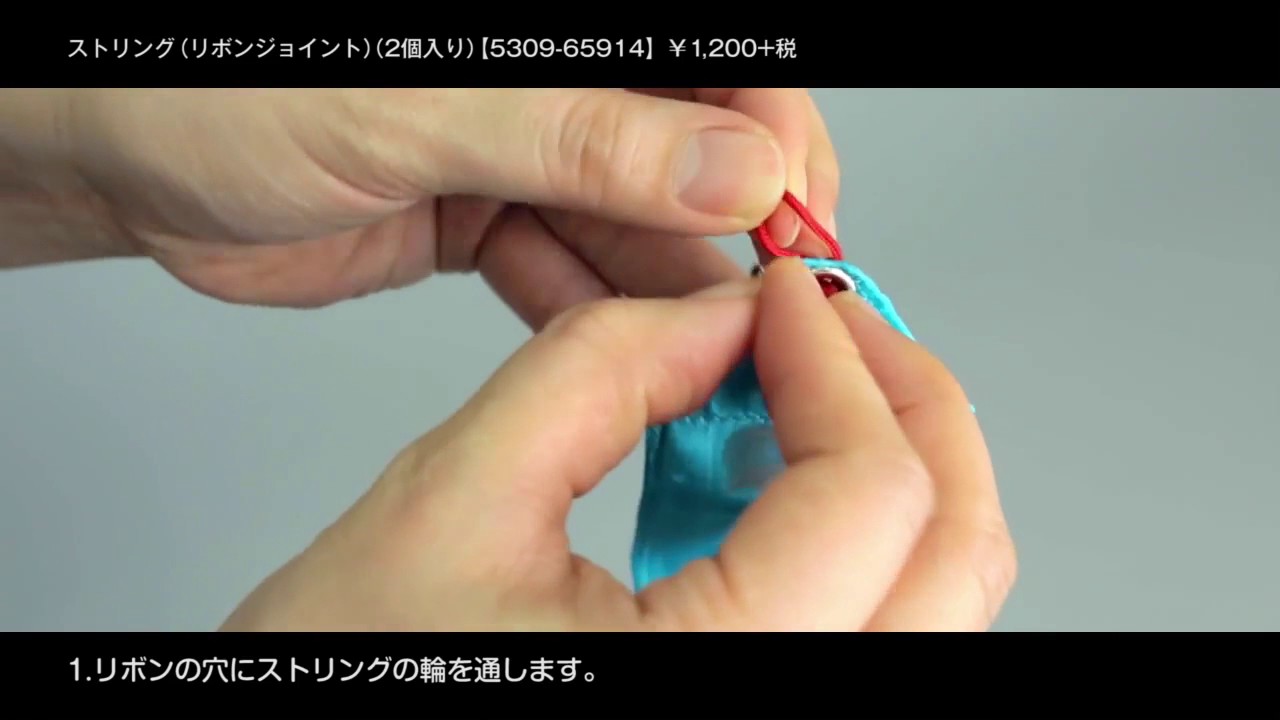 Chacott Rhythmic Gymnastic Ribbon Joint Strings - YouTube
