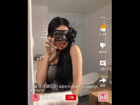 Wipe it down challenge. Wipe it down challenge +18. Wipe it down challenge. Wipe challenge. Wipe it down challenge.