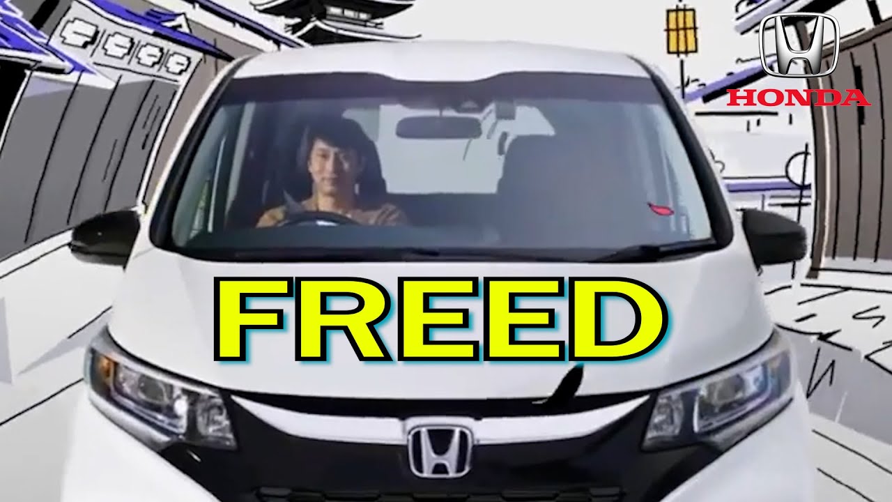 ホンダ フリード Cm 日本編 18 Honda Japan Freed Tv Commercial Youtube