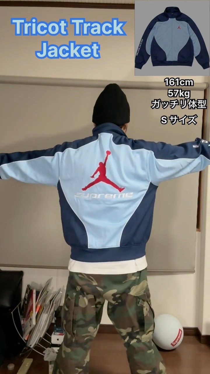 supreme×jordan Tricot Track Jacket #supreme #シュプリーム #jordan