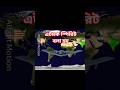 B2 Spirit Bomber আমেরিকা থেকে ইরান ও ভারতে পৌঁছাতে কত সময় নেয়?#mapanimation#bengalifacts