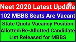 Neet 2020 Latest Update Seat Matrix 