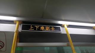 指南客運 679路線  LCD車內跑馬燈 368-U3