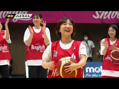 【Wリーグオールスター2021-22】国内最強アスリート大集結！No.1 シューティング王決定戦【2022年05月】