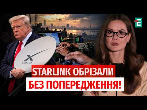 DID TRUMP CUT UKRAINE OFF FROM INTELLIGENCE?! Drones were losing connection right during COMBAT M...