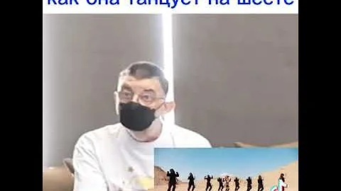 Реакция папы Лисы на то как она танцует на шесте😂