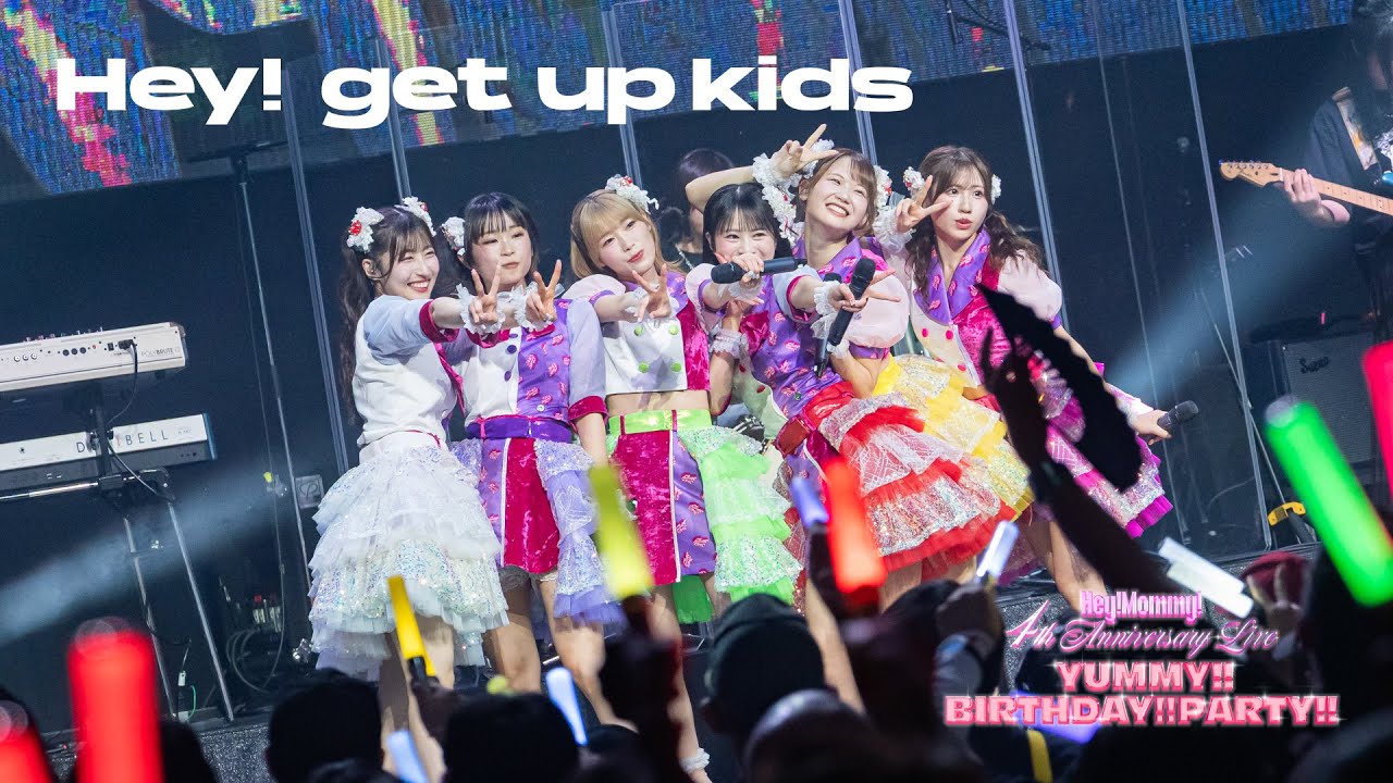 【ライブ映像】Hey!Mommy!/「Hey! get up kids」at Zepp Shinjuku(2025.11.10)