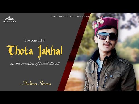Buddi diwali special || stage show by || shubham sharma