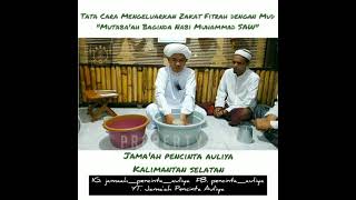 TATA CARA MENGELUARKAN ZAKAT FITRAH | Guru H. Ahmad Muqin