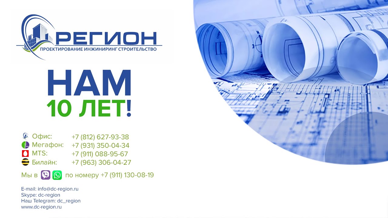 Ооо регион авто 1