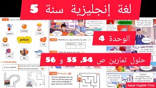 دروس اللغة الإنجليزية للسنة الخامسة ابتدائي للفصل الثاني حلول تمارين ص 54، 55 و 56 screenshot 2
