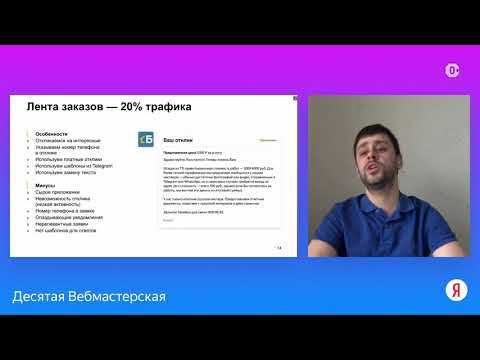 Видео: Почему мы используем агрегатор?