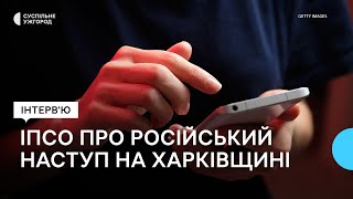 Як Росія створює фейки про "успішний" наступ на Харківщину