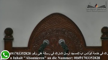 خاطرة الفجر سورة النور43 السحاب يسير بقدر الله وأمره