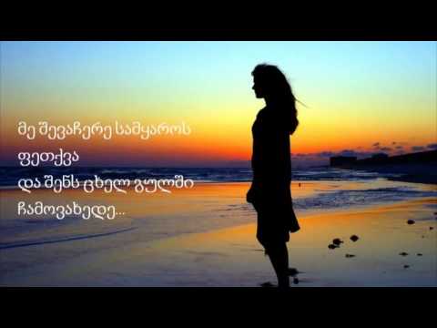 დღევანდელი ლექსი