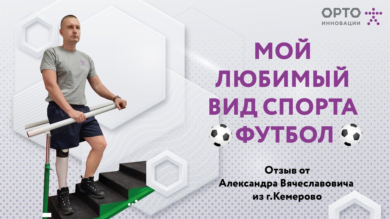 Знакомство с филиалами "Орто-Инновации" "Орто-Инновации" Дзен