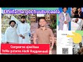 Gargaarsa Ajaa Ibaa Telila Gutama Abdii Raggaasaafi Dhiifama Gochuutu Caala