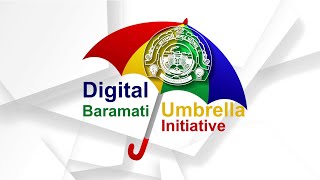 Digital Baramati Umbrella App Documentary screenshot 1