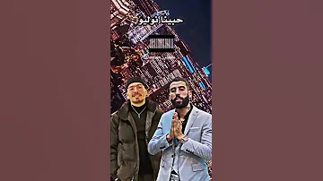لطفي دوبل كانو كلاش فوبيا وديدين Didin Clash Phobia لطفي ديدين كلاش فوبيا ايساك 