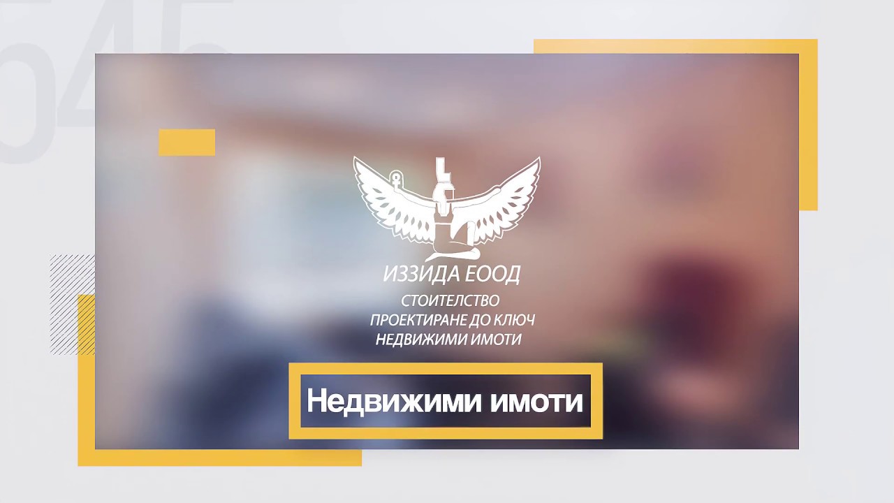 Строительная фирма волга
