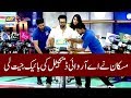 Watch Muskan Ne ARY Digital Ki Bike Jeeti Online In Hd
