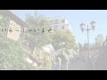 和み屋本舗殺人事件~湯けむり温泉編~