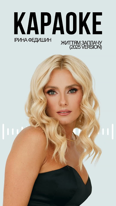 Майлы трансвеститтер әйелдердің ішіне кіреді