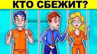 ЭТИ ДЕТЕКТИВНЫЕ ЗАГАДКИ ВЗОРВУТ ТВОЙ МОЗГ! ТЫ БУДЕШЬ В ШОКЕ ЭТИ ДЕТЕКТИВНЫЕ ЗАГАДКИ ВЗОРВУТ ТВОЙ МОЗГ! ТЫ БУДЕШЬ В ШОКЕ