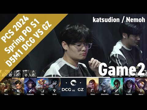 [20分50キル]DCG(Cryscata アーリ) VS GZ(leemas カイ=サ) Game 2 ハイライト - PCS 2024 Spring Playoffs Stage1 by YAMA