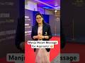 Manju Ma’am Message for Aspirants..🔥🤩 #physicswallah #shorts