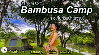 Bambusa Camp แบมบูซ่า อัพเดท 2022| กางเต็นท์ริมแม่น้ำเพชรบุรี | ร่มรื่นมาก | Camping Ep 31Iแพรวีย่า