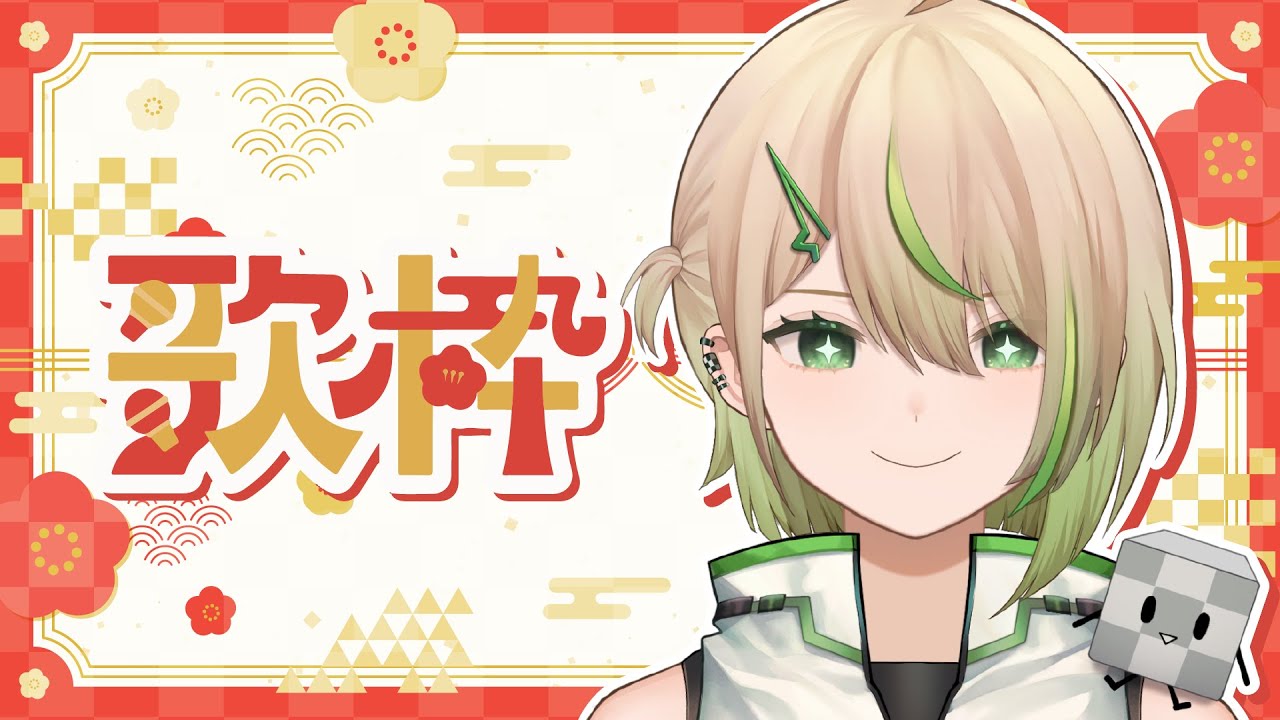 【#歌枠】1小時限定點歌歌歌回 Karaoke Singing Stream【紀伊透 Kii Tooru | 馬來西亞Vtuber】 | MYViki