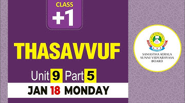 CLASS- 11 THASAVUF UNIT- 9 PART- 5 (18-01-2021)