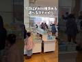 自由に選べるガチャでダブりを買った理由とは...？　　　　選べるガチャの中から気になったガチャ3つ買ってみた！　　#shorts #ガチャガチャ #ガチャ #ミニチュア #ガチャポン #カプセルトイ