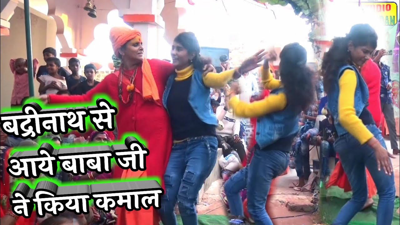 बद्रीनाथ से आये बाबा जी ने किया कमाल !!लवली शास्त्री की कथा में !! LOVELY SHASTRI ||