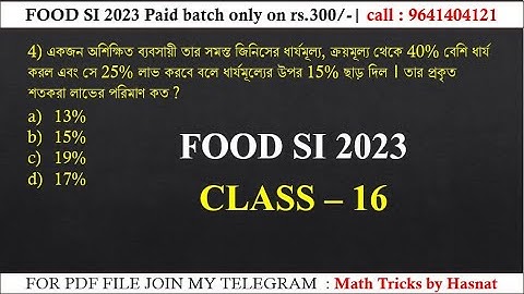WBPSC FOOD SI (SUB INSPECTOR) CLASS 16 | complete math solution | Math Tricks by Hasnat