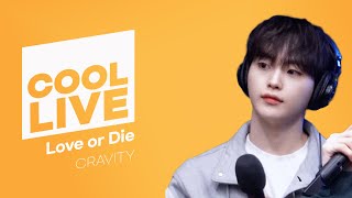 쿨룩 LIVE ▷ CRAVITY 'Love or Die' / [데이식스의 키스 더 라디오] | KBS 240306 방송