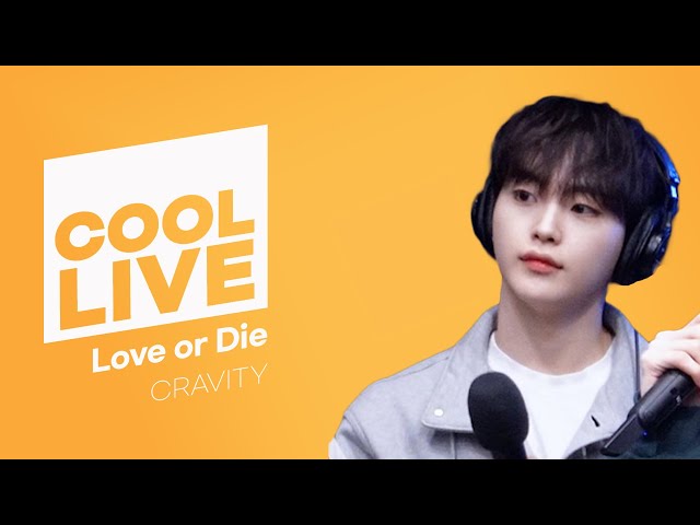 쿨룩 LIVE ▷ CRAVITY 'Love or Die' / [데이식스의 키스 더 라디오] | KBS 240306 방송 class=