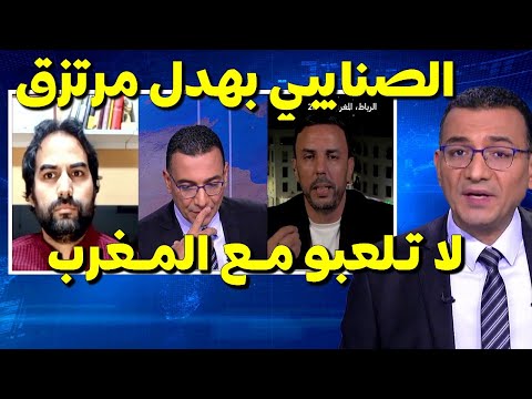عبد الحق يقدم درس قوي لأسباني حاول اللعب مع المغرب و مقدم البرنامج مصدوم