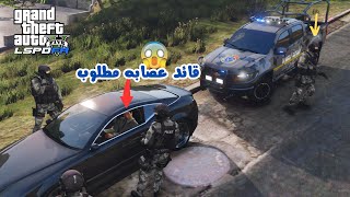الشرطه المصريه|| قوات الامن المركزي👮 استلام بلاغات كود3||🇪🇬|| GTA 5 screenshot 3