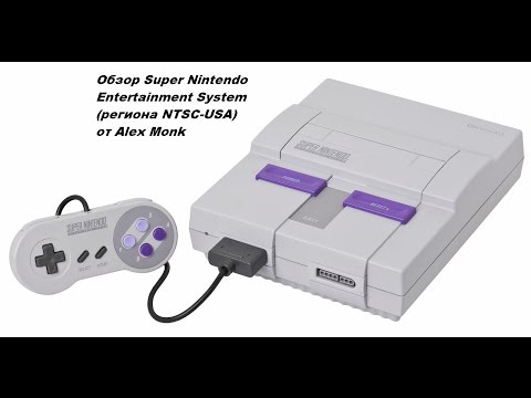 Video: Super Nt Pregled: SNES Za 21. Stoletje