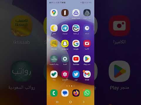 حل مشكلة عدم الاتصال بشبكة واي فاي   على اجهزة الاندرويد لا يتوفر في لا يمكن الوصول إلى خادم أسم