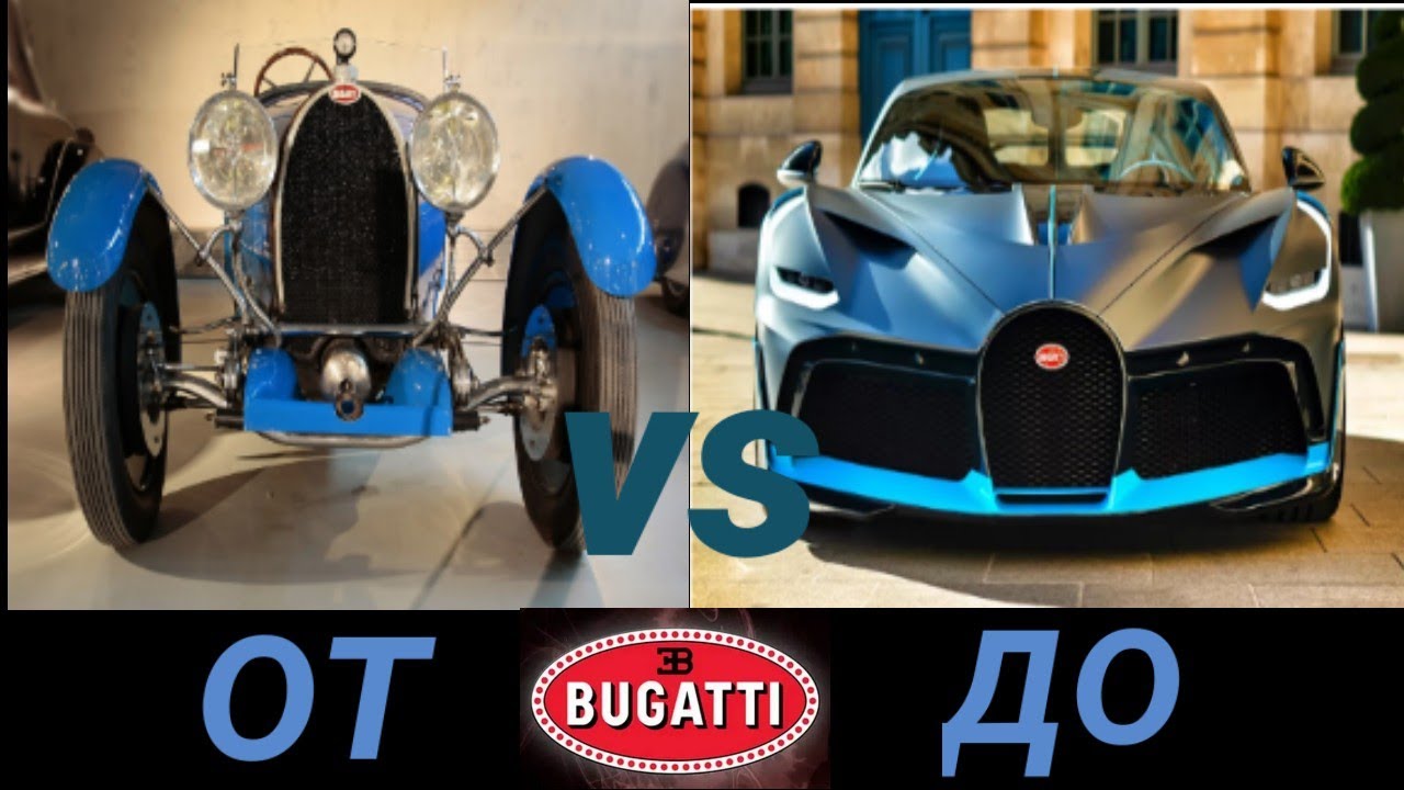Bugatti youtube song
