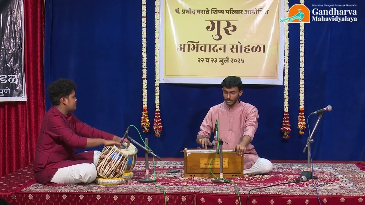 04 Vedant Girgaonkar