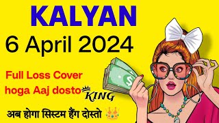 6 April 2024 Kalyan today fix otc | Kalyan chart | Kalyan free otc | Kalyan open | Kalyan