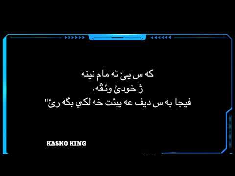 خوشترين په يف 2021 