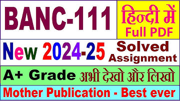 BANC 111 solved assignment 2024-25 in Hindi || banc 111 solved assignment 2025 || banc111 2024-25